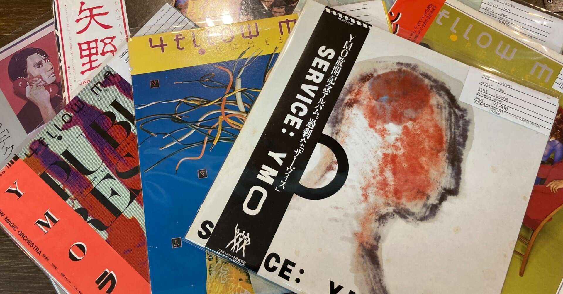 LP YMO まとめてみました / ソリッド〜/サーヴィス/いわゆる