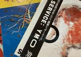 価格、リスト公開!】7/6(土)和モノ特集!|UNI SOUND RECORDS / ユニ 価格、リスト公開!】7/6(土)和モノ特集!|UNI SOUND RECORDS / ユニ