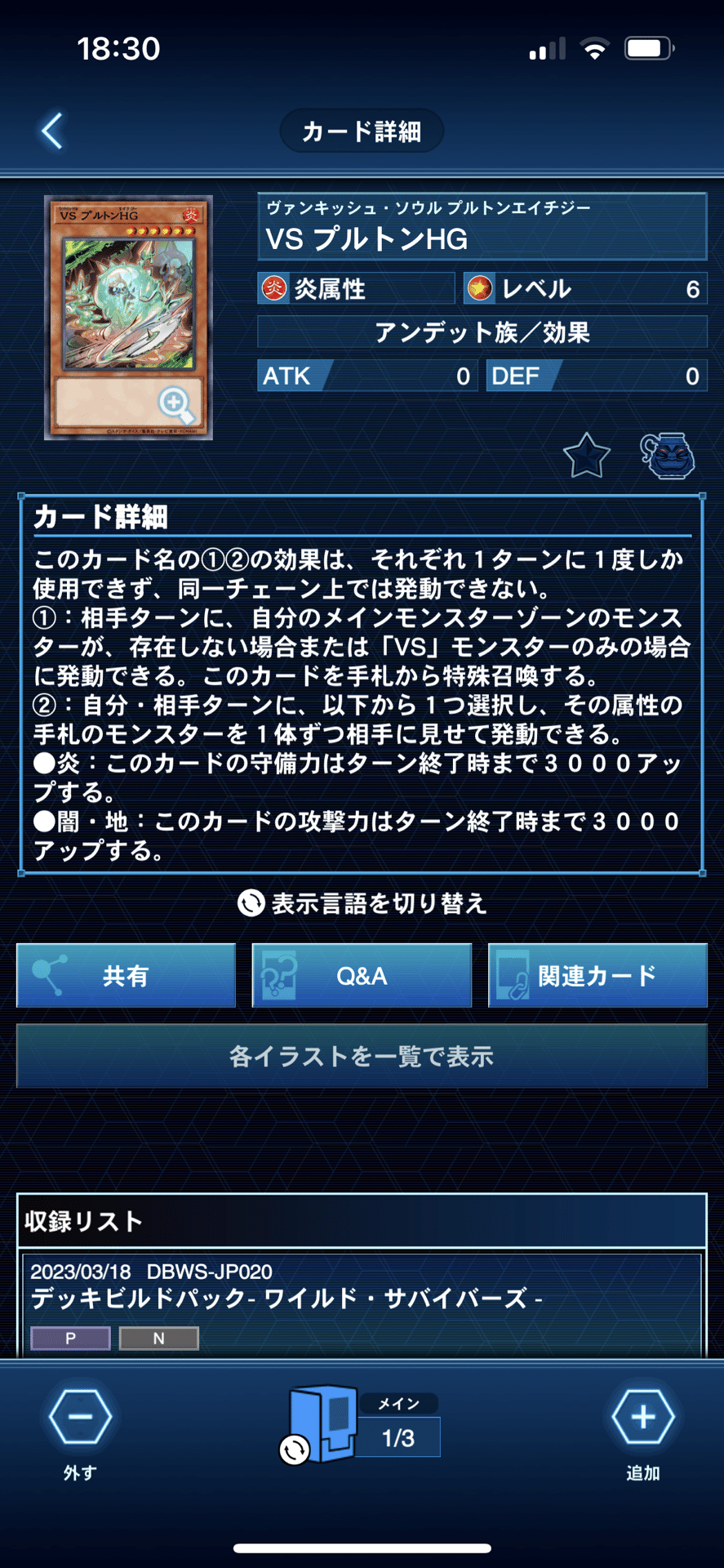 遊戯王 VSパーツ OCG】いま話題の新テーマ『VS』を紐解いてみる【展開解説】｜ま。