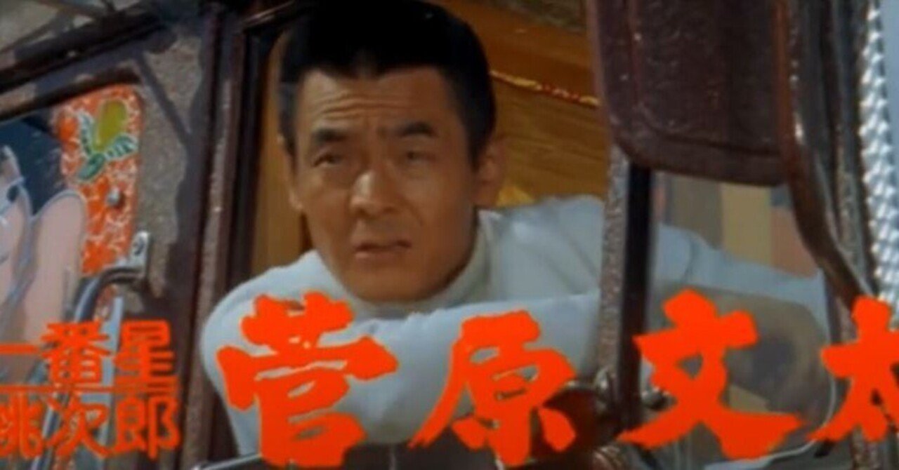 トラック野郎・故郷特急便：移動する解放区｜hiroshimitsumaki