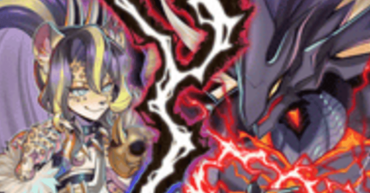 OCG】いま話題の新テーマ『VS』を紐解いてみる【展開解説】｜ま。