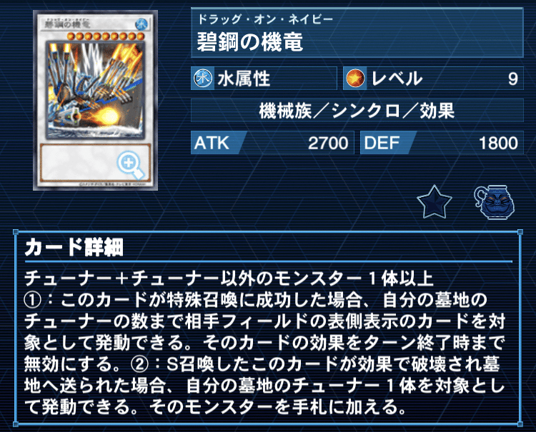 遊戯王OCG】新規水晶機巧（クリストロン）デッキ研究【展開