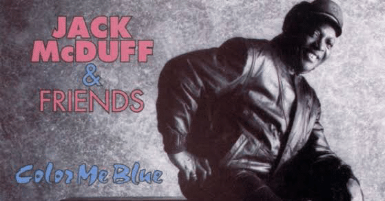 同窓会セッション」(Brother) Jack McDuff & Friends. Color Me Blue