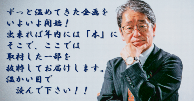 「フェムテックイベント」へ！