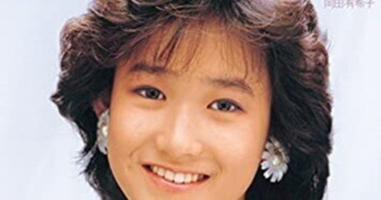 佳桜忌：岡田有希子 ｢Fairy｣ (1985)｜音楽の杜