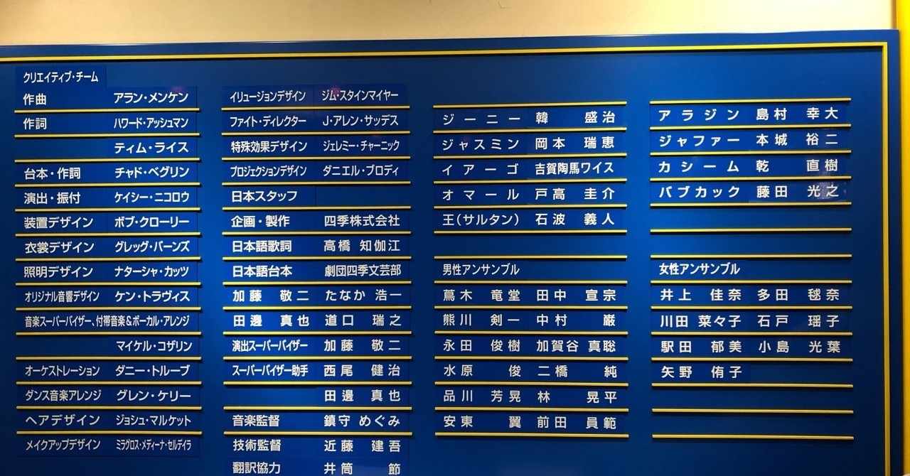 アラジン 歌詞 日本語 ジーニー