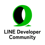 LINE Developer Community