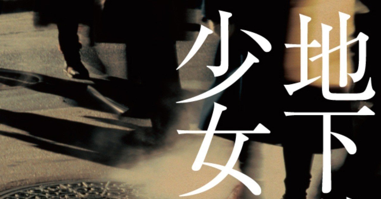 hayakawa books magazines b