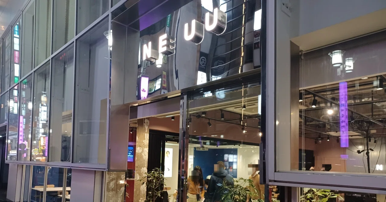 NEUUで東監督のXRイベント。最高すぎました。｜小田急電鉄XRクリエイターコミュニティBTFS