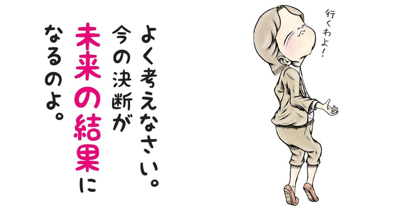 「東大生や教員は、生成系AIにどう対応すべきか」東大副学長が声明　「組換えDNA技術に匹敵する変革」