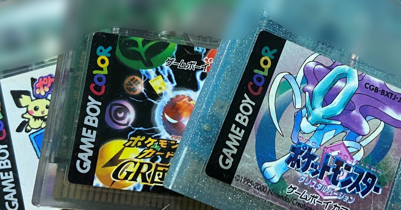 マサラタウンのサトシ｜ラジオ人間