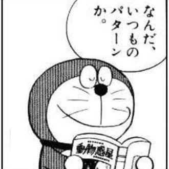 2 こ このきんつばのうまいこと ちたん Note 2 こ このきんつばのうまいこと ちたん Note