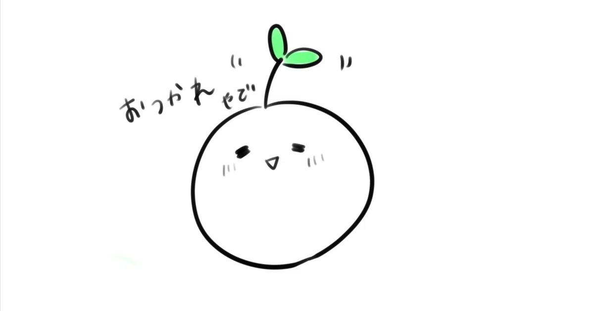 skeb初心者向け】はじめてリクエストをもらった話｜ちゃろ▶︎イラスト 