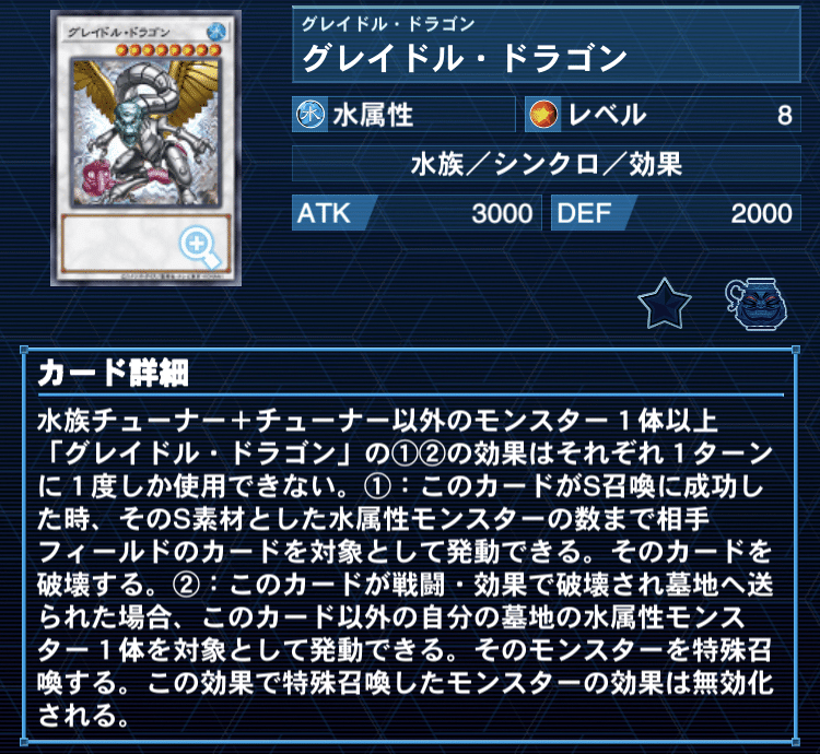 遊戯王　水晶機巧　デッキ　ガチ構築　うらら　墓穴　無限泡影　グリオンガンド Amazon.co.jp: 遊戯王OCG 水晶機巧-グリオンガンド シークレット