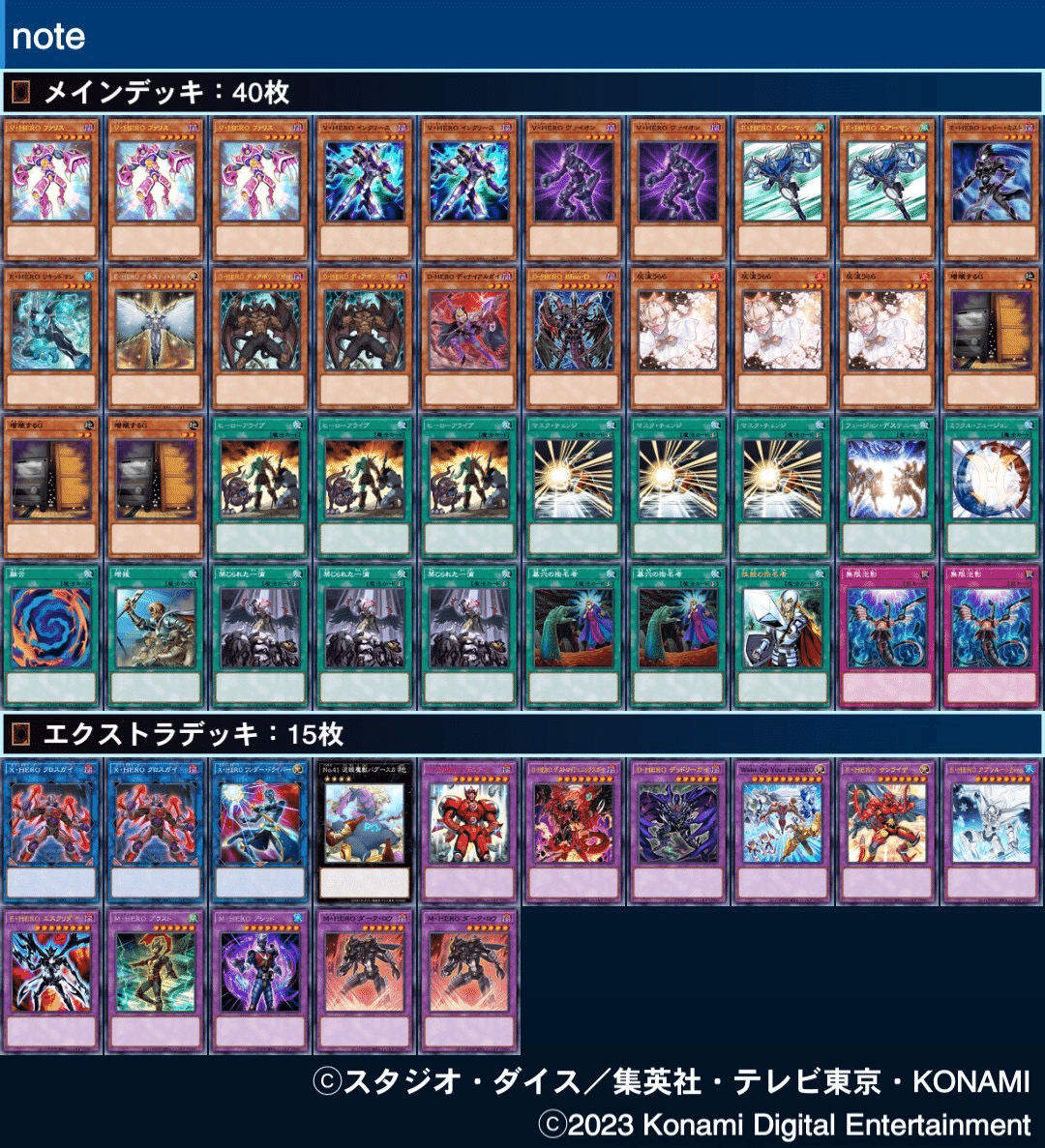 HEROの全て｜MNT.Y