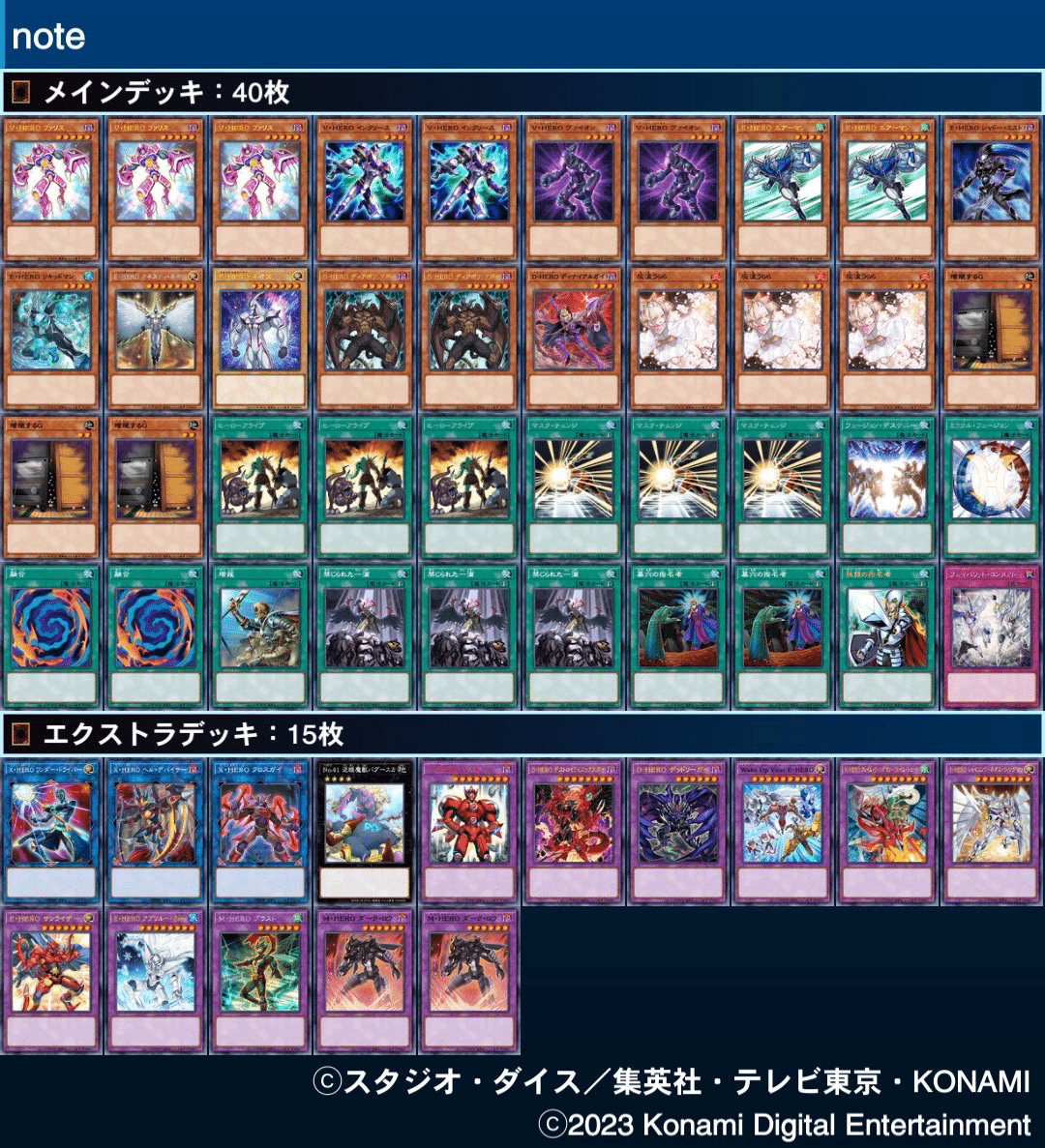 HEROの全て｜MNT.Y