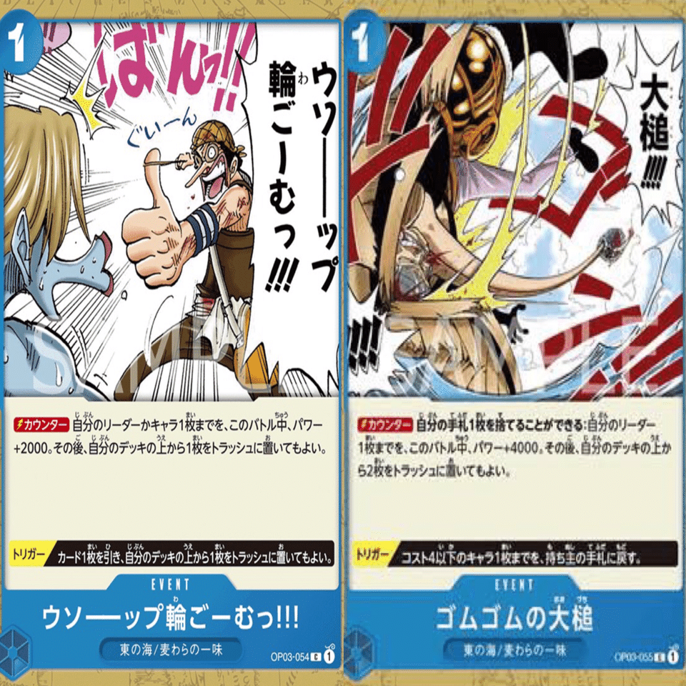 青ナミ】攻撃型を超えた攻撃力を誇る青ナミの新構築。｜kahori
