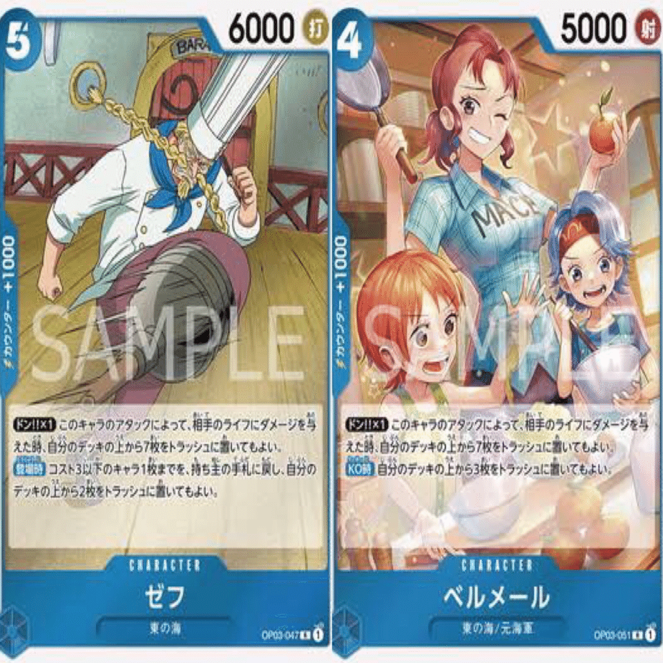 青ナミ】攻撃型を超えた攻撃力を誇る青ナミの新構築。｜kahori