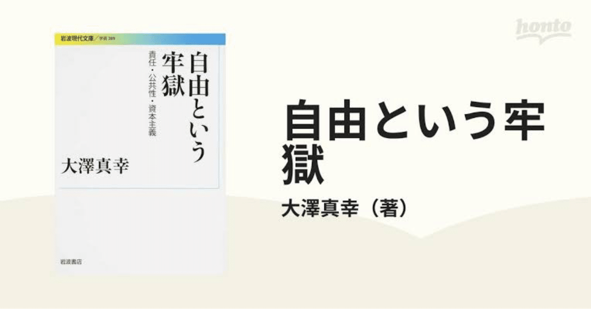 ☆初版『 校註解説 現代語訳 麗気記1 』 大正大学綜合佛教研究