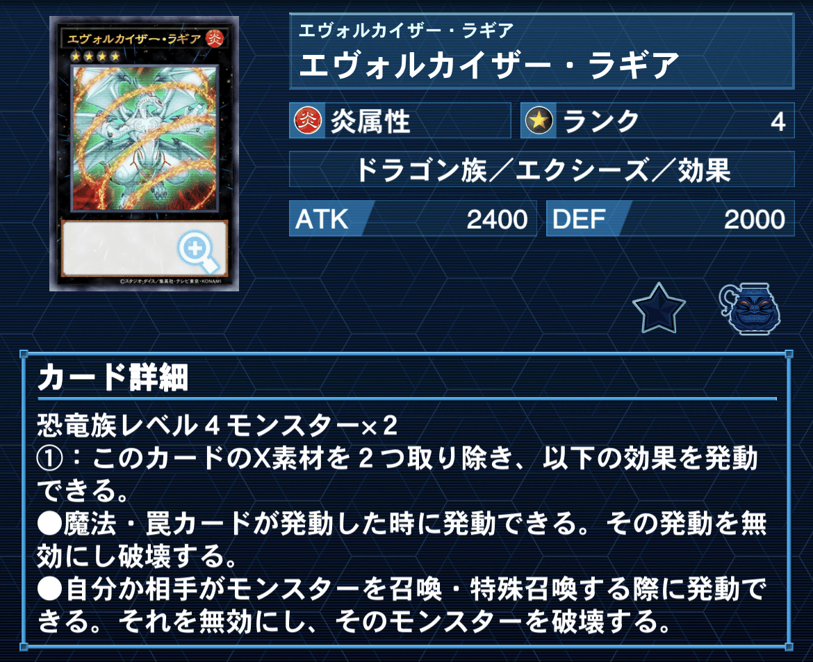 遊戯王】進化せよ、エヴォル!【テーマ紹介】|アックイ 遊戯王】進化せよ、エヴォル!【テーマ紹介】|アックイ