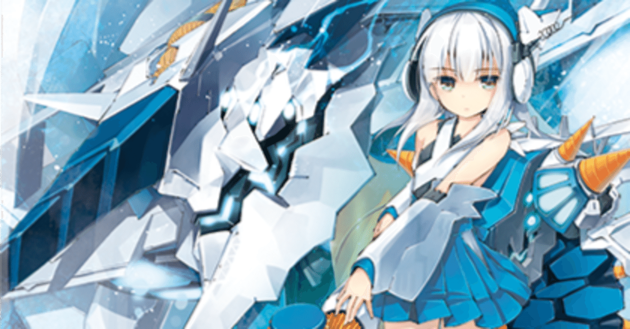 ギアドラゴンでZ/Xを始めたら(クライシスアーク)｜ぺる3