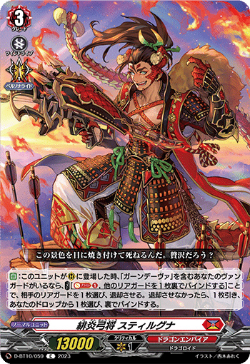 dz-bt06_deckrecipe_1_image_01.jpg