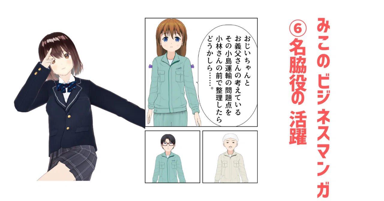 見出し画像