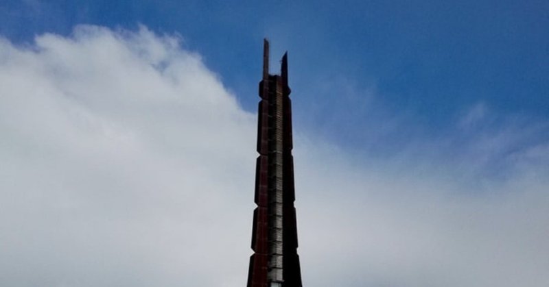 記念塔２