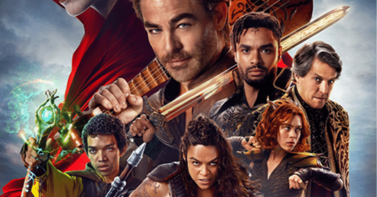 日報】おまえは今すぐ『ダンジョンズ＆ドラゴンズ／アウトローたちの