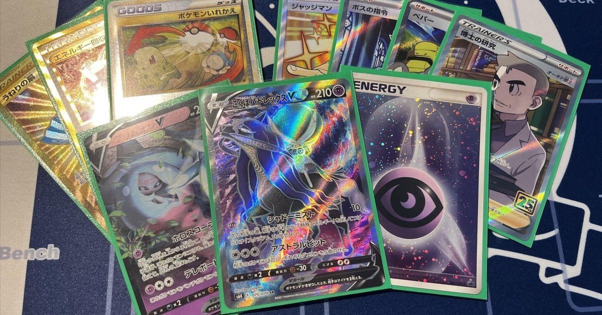 CL入賞 ロスト ドラピオン VIPパス有 【公式通販】