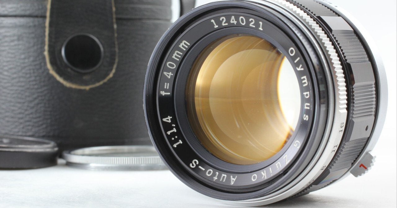 OLYMPUS G.ZUIKO 40mm F/1.4 ペンF用レンズの分解｜フィルム