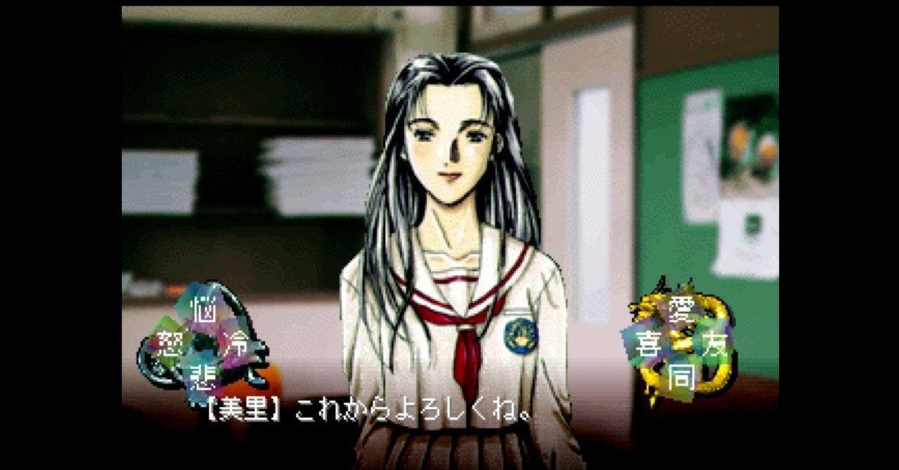 【希少品】 東京魔人學園外法帖　扇子　グッズ　小林美智 東京魔人學園剣風帖 希少品】 東京魔人學園外法帖 扇子 グッズ 小林美智 東京魔人