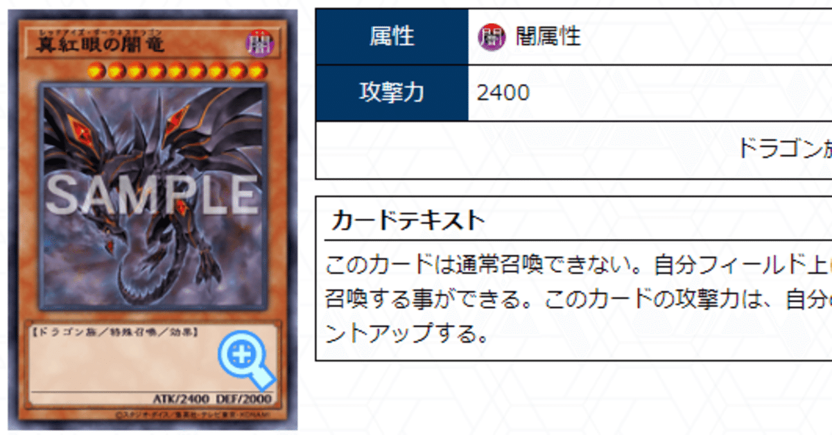 Amazon.co.jp: レッドアイズデッキ 真紅眼の黒竜デッキ 真紅眼の