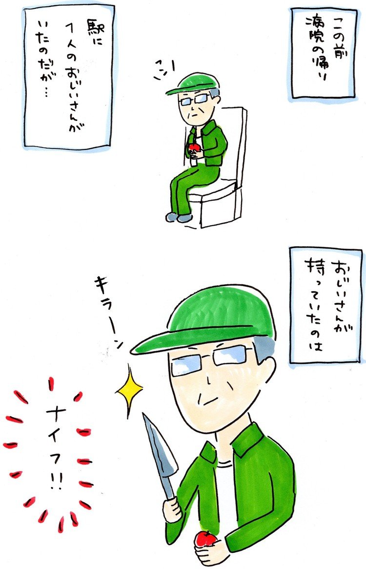 大船渡線の人々 イラスト じゅんこ3 Note