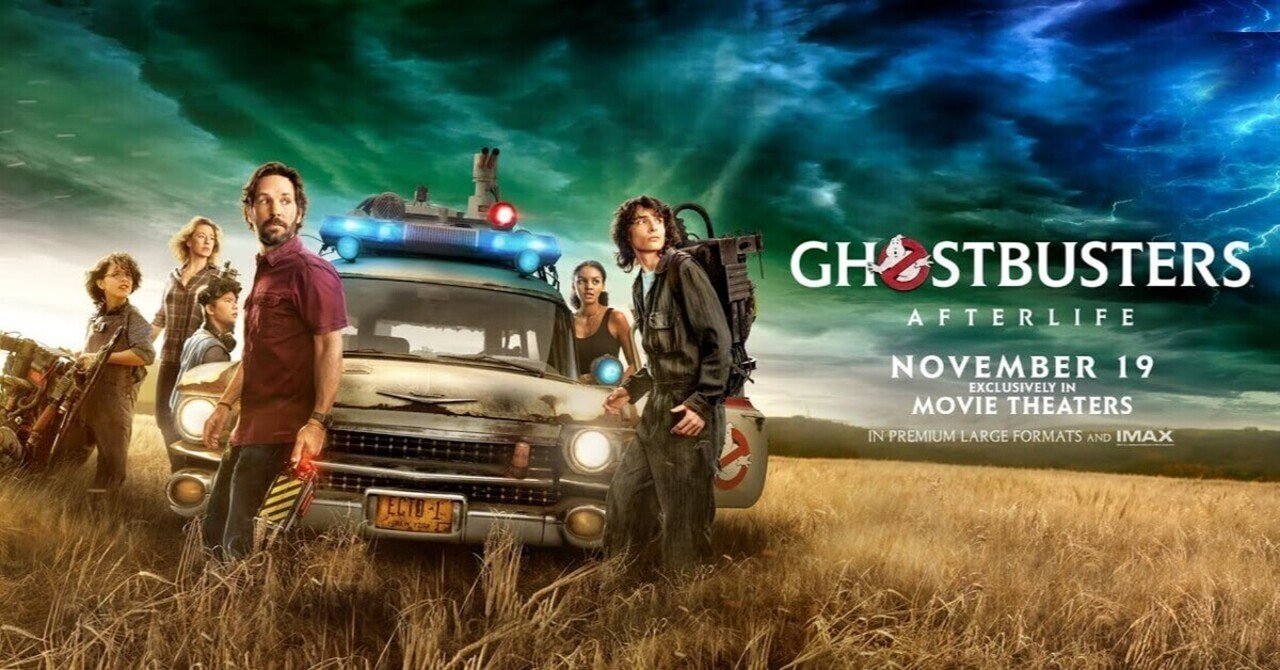 ゴーストバスターズ/アフターライフ」感想～愛に溢れたラブレター