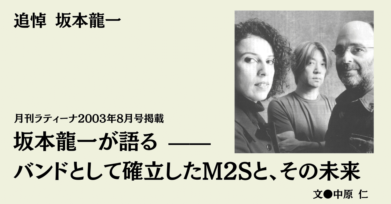 El Lissitzky : More about 2 Squares 坂本龍一 その他