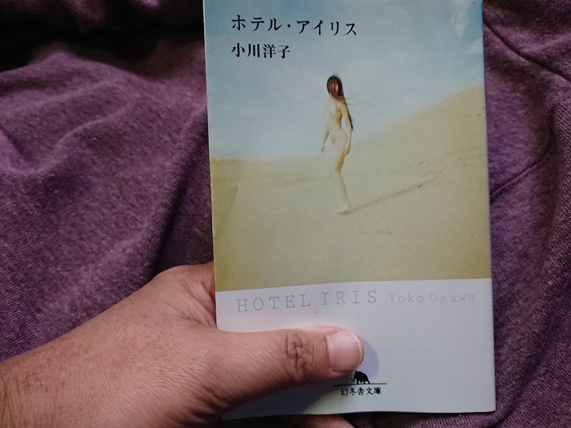 読書記録 松坂夏海 なつ Note 読書記録 松坂夏海 なつ Note