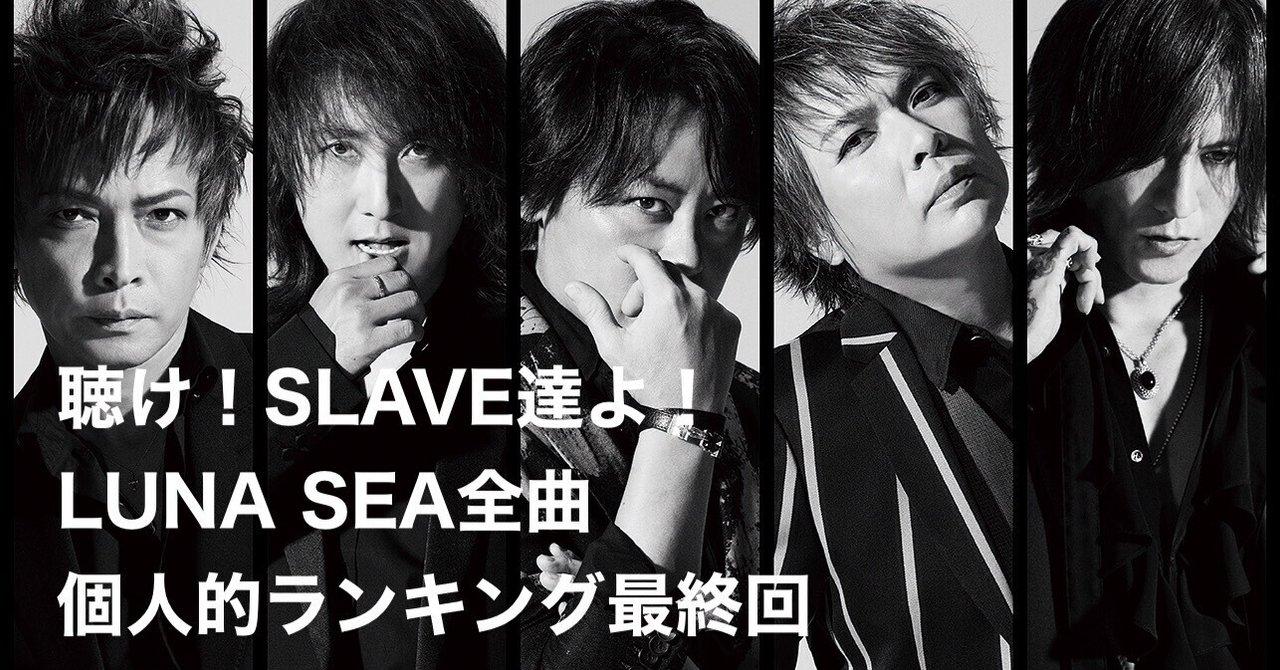 LUNA SEA hide GLAY X ポスターまとめ売り ルナシー ヒデ LUNA SEA hide GLAY X ポスターまとめ売り ルナシー ヒデ（LUNA