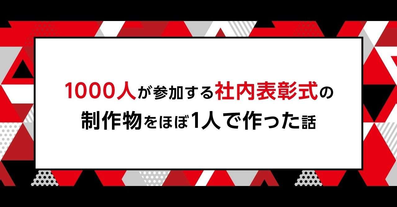 ヘッダー