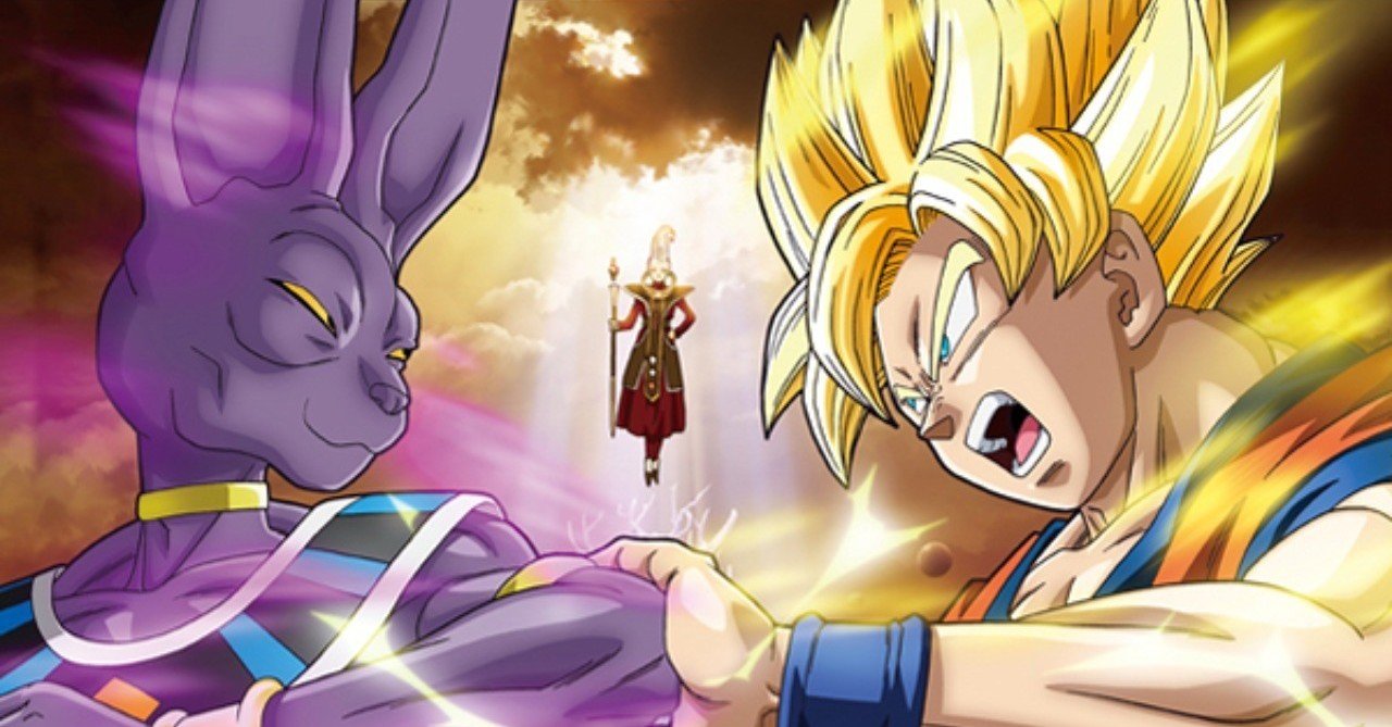 Dragon Ball Z 神と神 感想 ビルス様かっこかわいい Hororo 宅人 Note