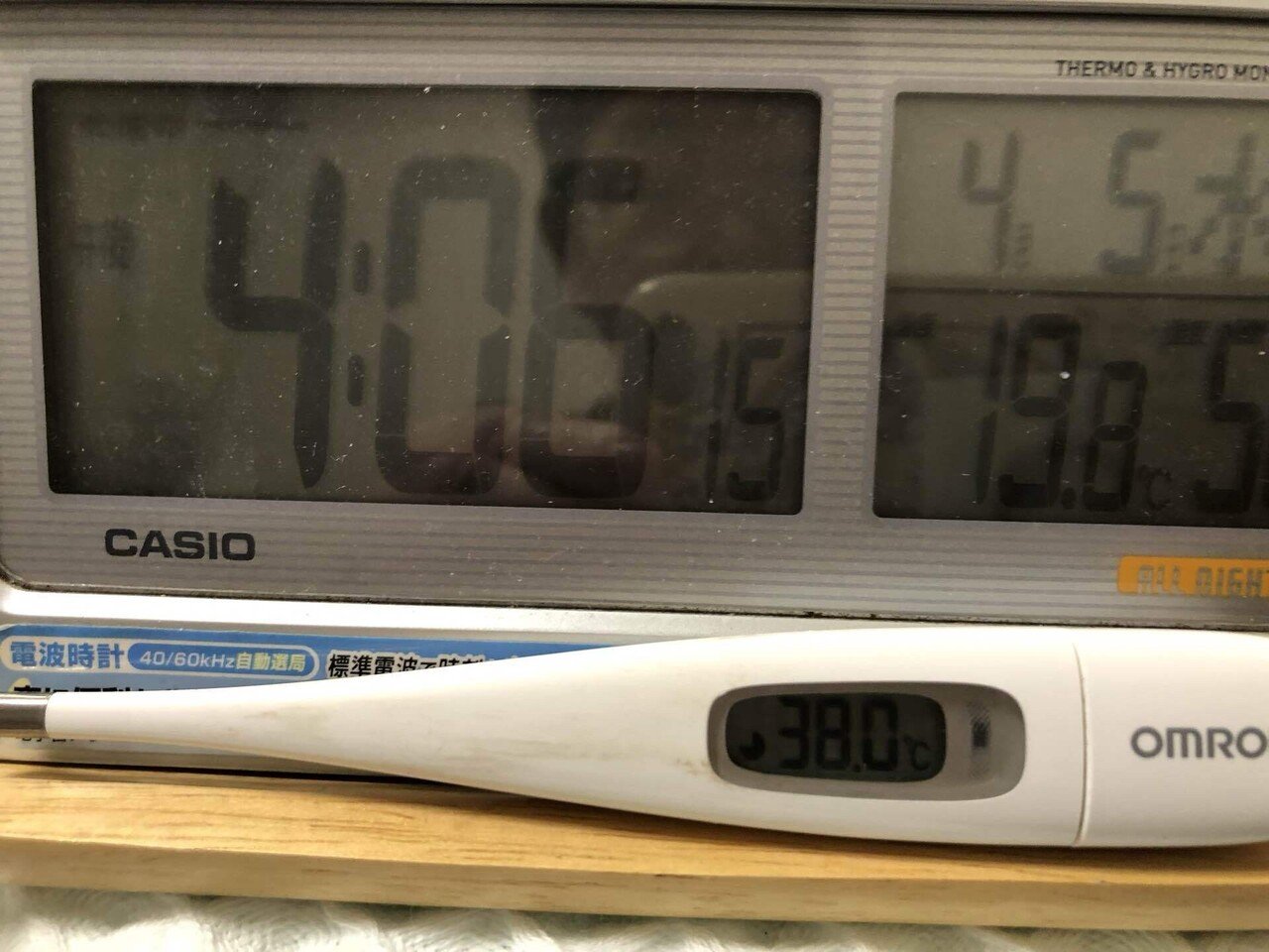 片頭痛悪寒とは何ですか?