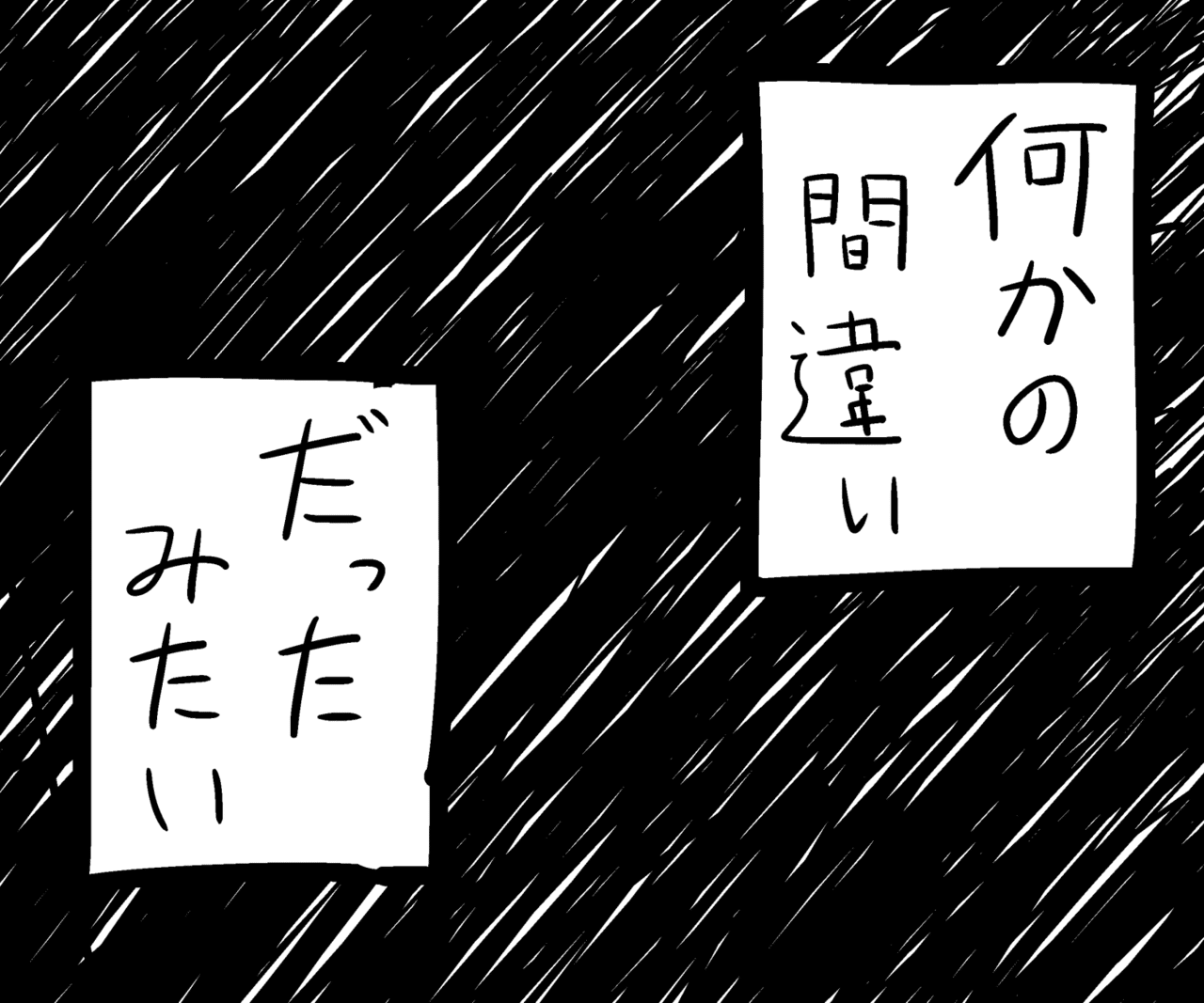 Snsで勝手に盛り上がる底辺ニート マスグレス Note Snsで勝手に盛り上がる底辺ニート マスグレス Note