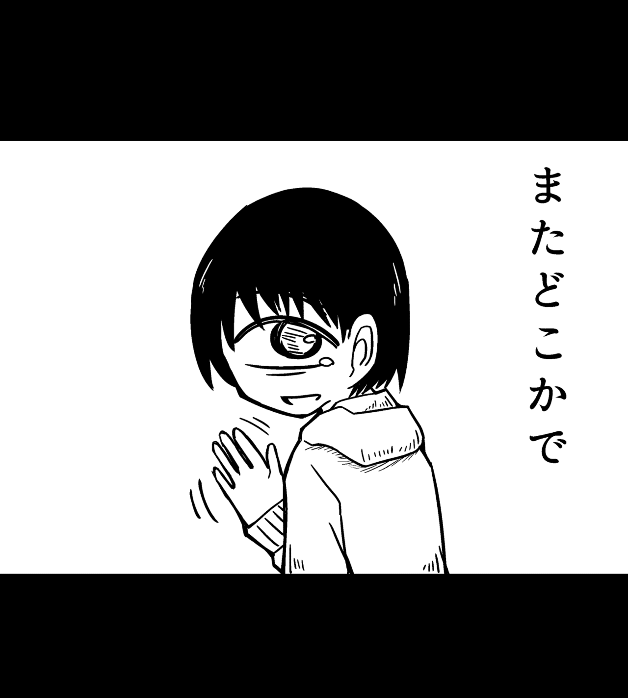 Snsで勝手に盛り上がる底辺ニート マスグレス Note Snsで勝手に盛り上がる底辺ニート マスグレス Note