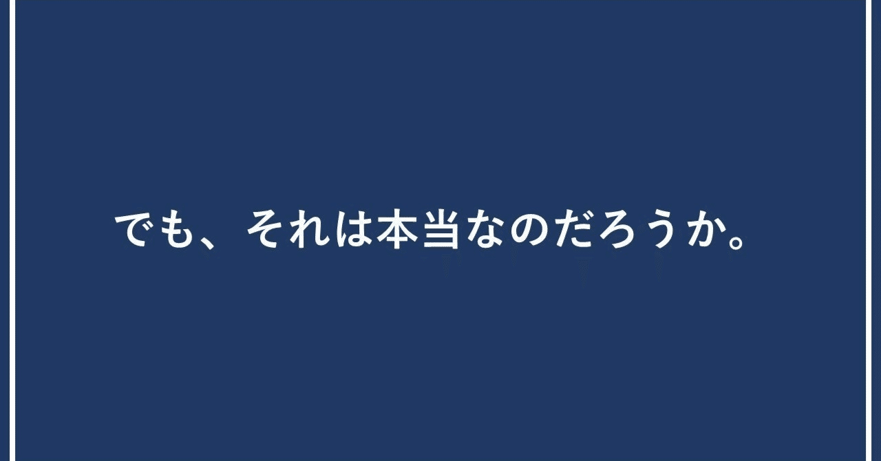 哲学とコピー① - デカルトの方法的懐疑とコピー -｜ジャック
