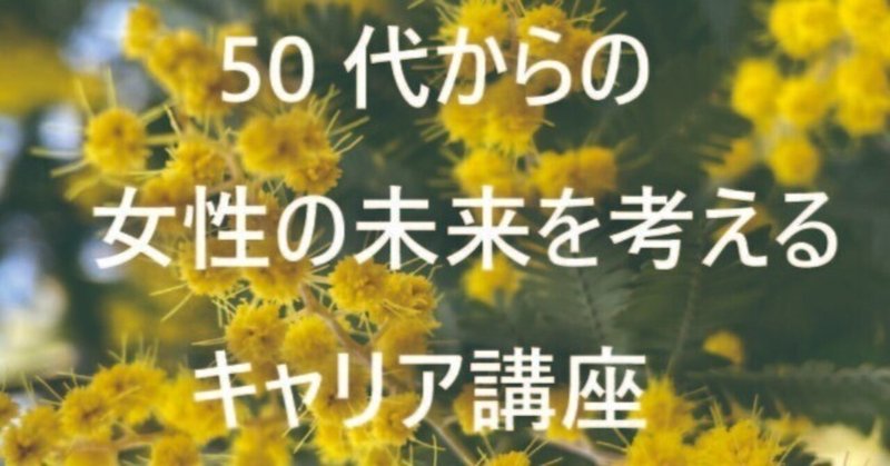 5/18にセミナーを開催（個人面談プレゼント付き）