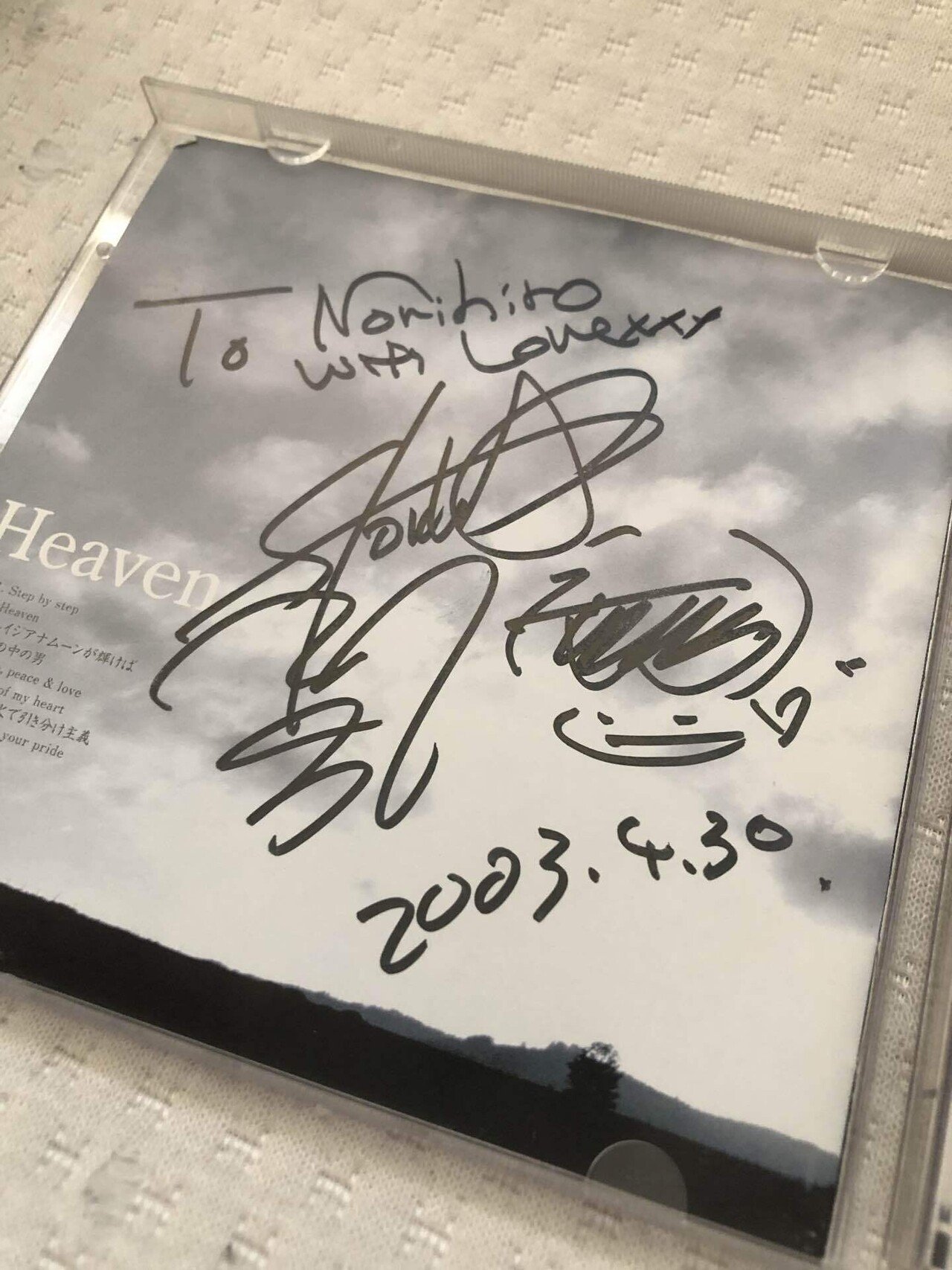 スターダストレビュー直筆サイン