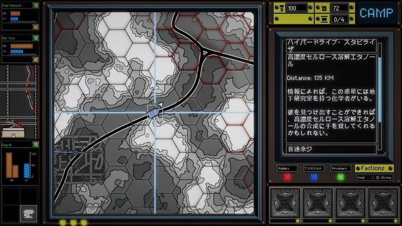 Steamコアゲーム情報局 Convoy たちかぜさん Note Steamコアゲーム情報局 Convoy たちかぜさん Note