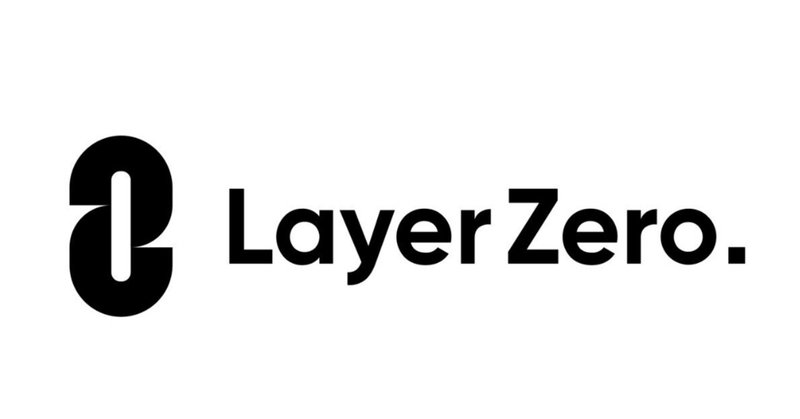 Web3メッセージングプロトコルである LayerZero LabsがシリーズBで1億2,000万ドルの資金調達を実施