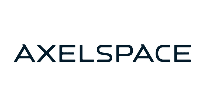 次世代小型衛星事業の推進を行う株式会社アクセルスペースホールディングスが資金調達を実施