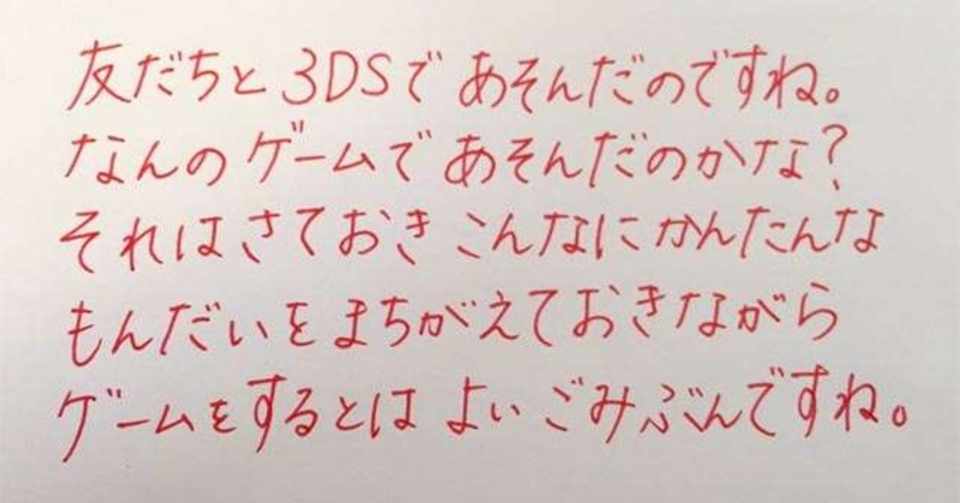 Mba小論文 早稲田 Wbs 16年 冬 企業不祥事を考える マサル 秋田犬 Note